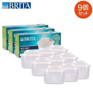 ブリタ Brita マクストラプロ カートリッジ 9個セット 1025356 Maxtra