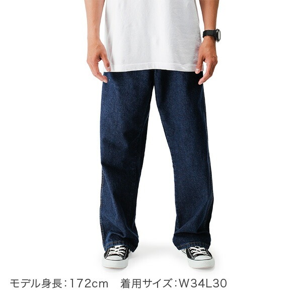 ディッキーズ Dickies レギュラーフィット ストレート 9393 ジーンズ