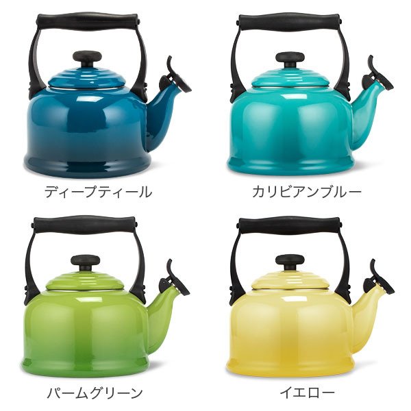 ル・クルーゼ ルクルーゼ Le Creuset デミ ケトル 2.1L やかん