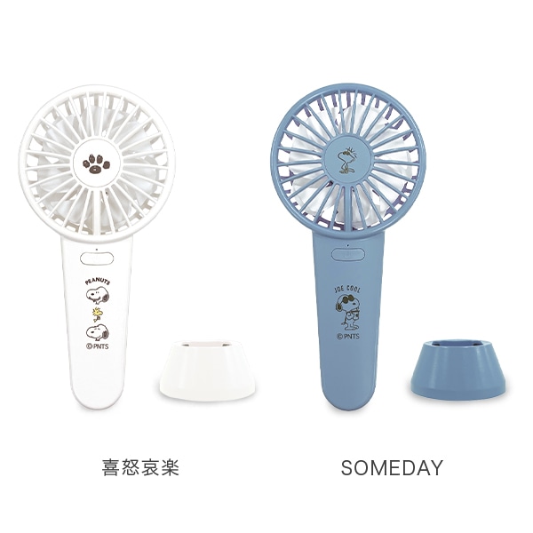 スヌーピー ムーミン ミイ ハンディファン 卓上扇風機 CCP2重羽根