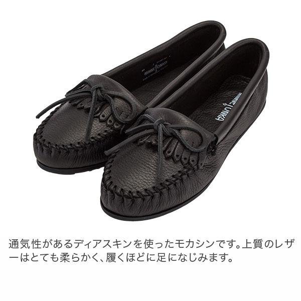 訳あり】 ミネトンカ Minnetonka モカシン ディアスキン キルティ