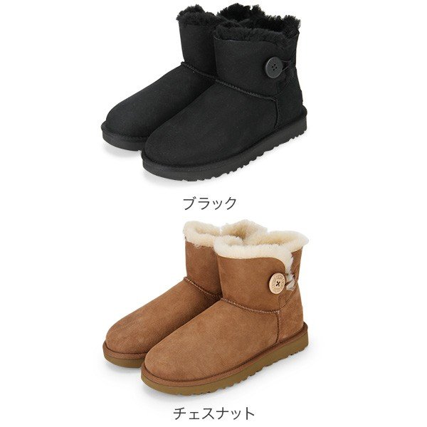 アグ UGG ムートン ブーツ ミニ ベイリーボタン II レディース 1016422