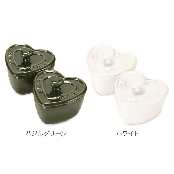 ストウブ Staub ミニ ココットハート 2個セット 40511-093-0 チェリー