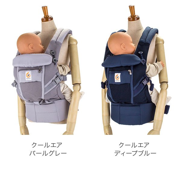 エルゴ 抱っこ紐 アダプト クールエア メッシュ エルゴベビー Ergobaby