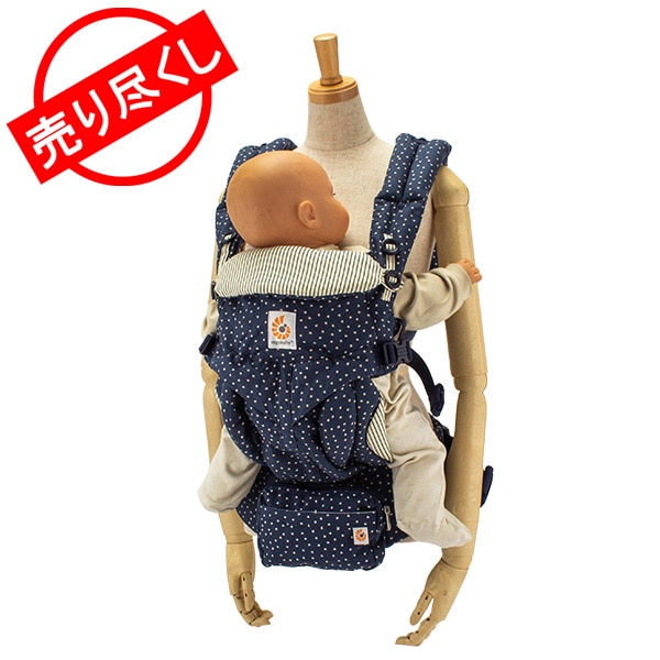 在庫限り エルゴ 抱っこ紐 オムニ 360 ベビーキャリア 抱っこひも
