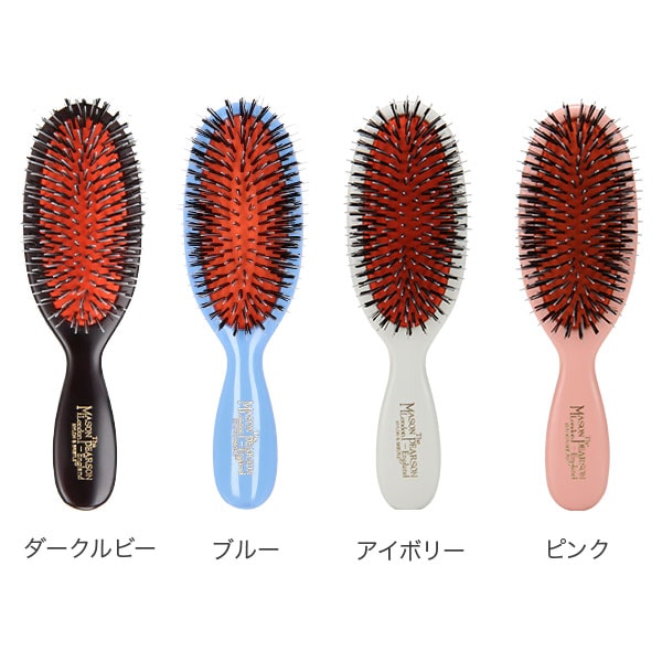 Mason Pearson メイソンピアソン ブラシ ポケットミックス BN4 猪毛