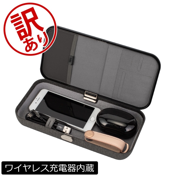 訳あり】 オービットキー ネスト Orbitkey Nest 収納ケース ガジェット