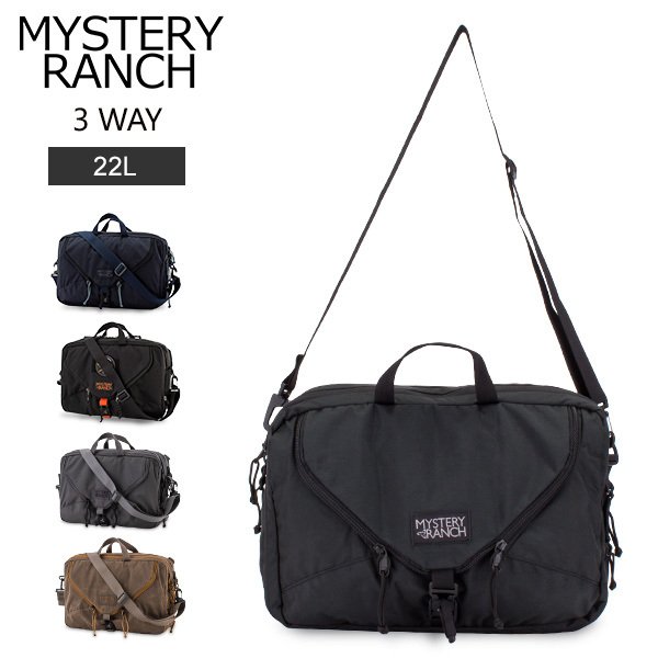ミステリーランチ Mystery Ranch 3way ブリーフケース 22L ショルダー