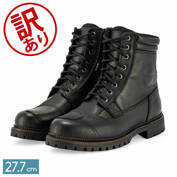 訳あり】ガエルネ Gaerne バイクブーツ 革ブーツ Gストーン ゴアテック