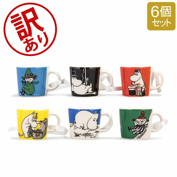 訳あり】アラビア Arabia ムーミン ミニマグ オーナメント 6個セット