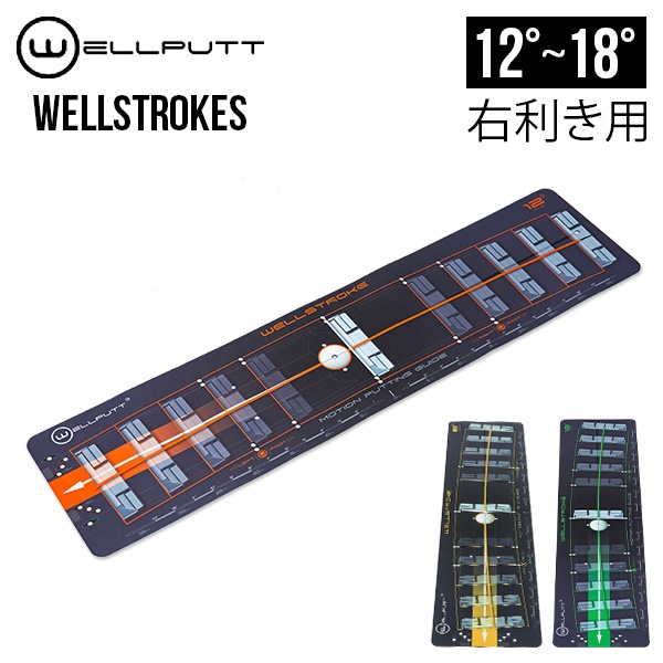 ウェルパット Wellputt パターマット WELLSTROKES 右利き用 ウェル
