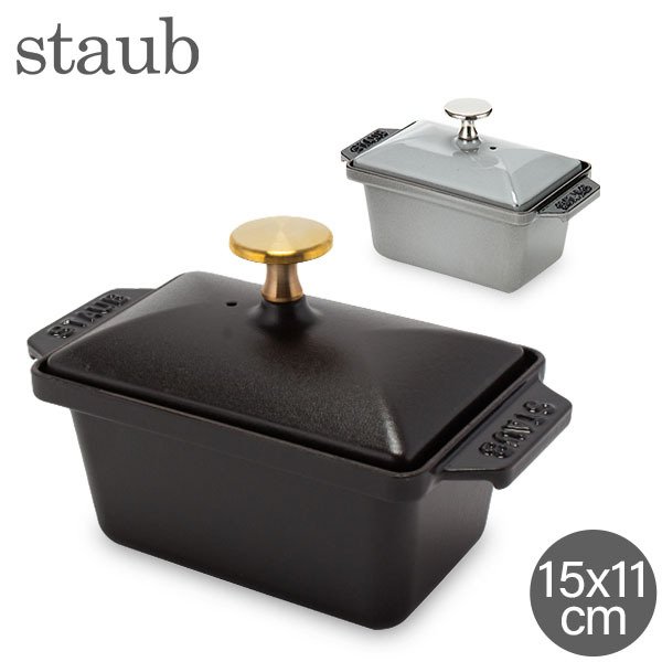 ストウブ Staub ハーフテリーヌ 15×11cm 鍋 テリーヌ型 ホーロー 保温