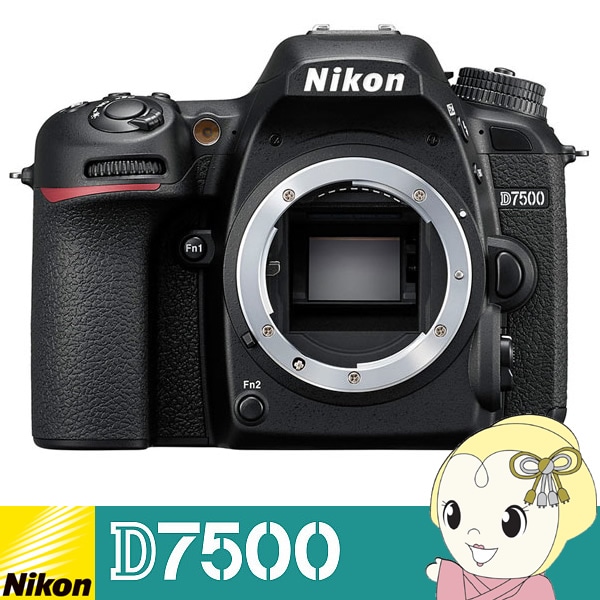 ニコン デジタル一眼レフカメラ D7500 ボディ | デジタルカメラ,一眼