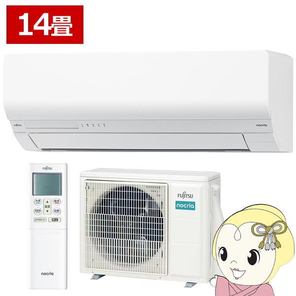 エアコン 富士通ゼネラル ノクリア nocria Wシリーズ 2025年モデル 4.0