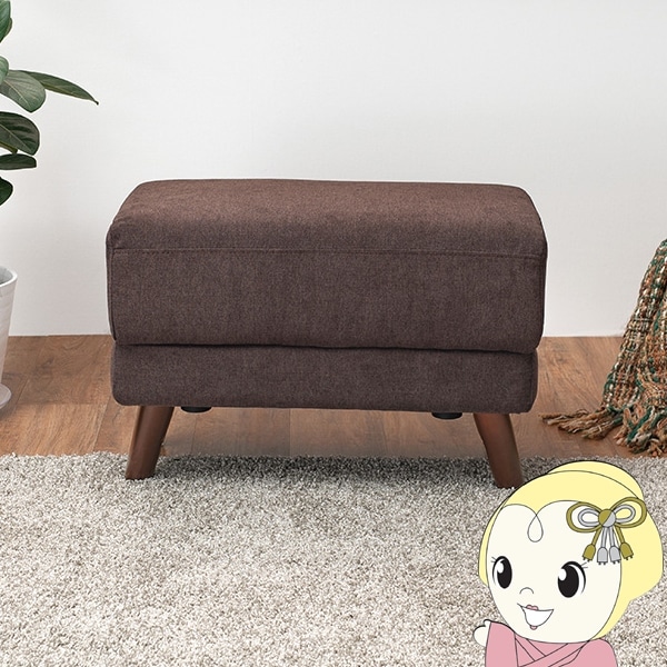 送料無料(沖縄・北海道・離島除く)□オットマン スツール ソファ 1人用