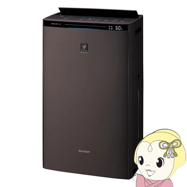 空気清浄機 SHARP シャープ 加湿機能付 プラズマクラスターNEXT搭載
