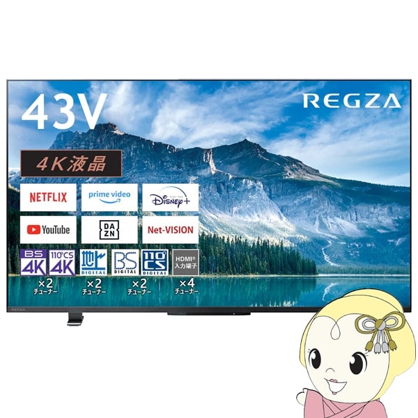 美品】TOSHIBA REGZA 43C310X 4K液晶テレビ レグザ 【公式通販】