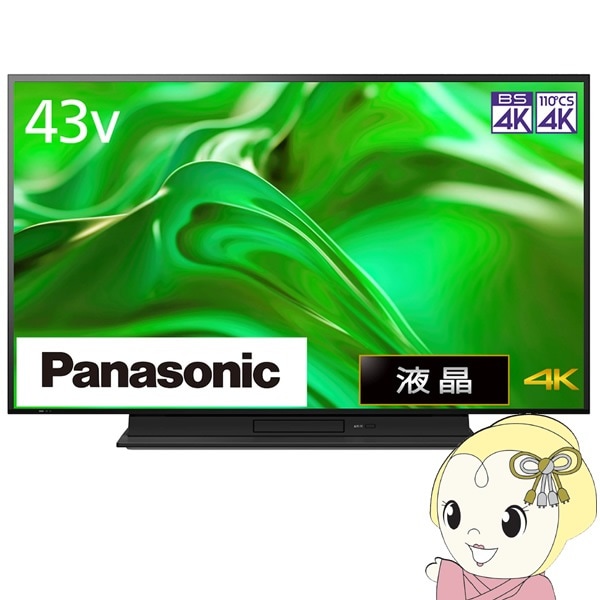 テレビ パナソニック 4K液晶ビエラ 液晶テレビ 43型 [43インチ] MR770