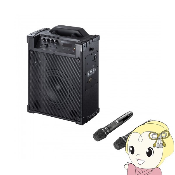 拡声器スピーカー サンワサプライ ワイヤレスマイク付き拡声器