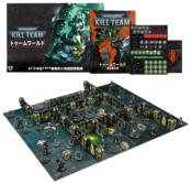WH40k】 キルチーム：トゥームワールド（日本語版） / KILL TEAM: TOMB