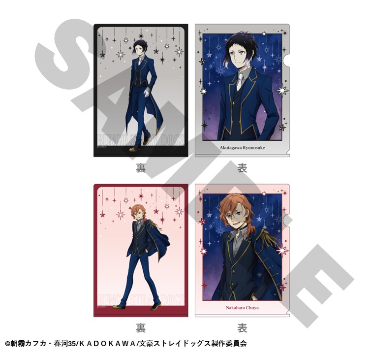 7月中旬頃以降発送」文豪ストレイドッグス TOWER TRIP クリアファイル