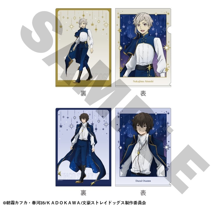 7月中旬頃以降発送」文豪ストレイドッグス TOWER TRIP クリアファイル