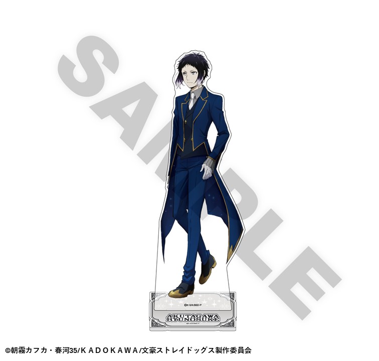 文豪ストレイドッグス AGF 學園 芥川龍之介 セット 文豪ストレイ
