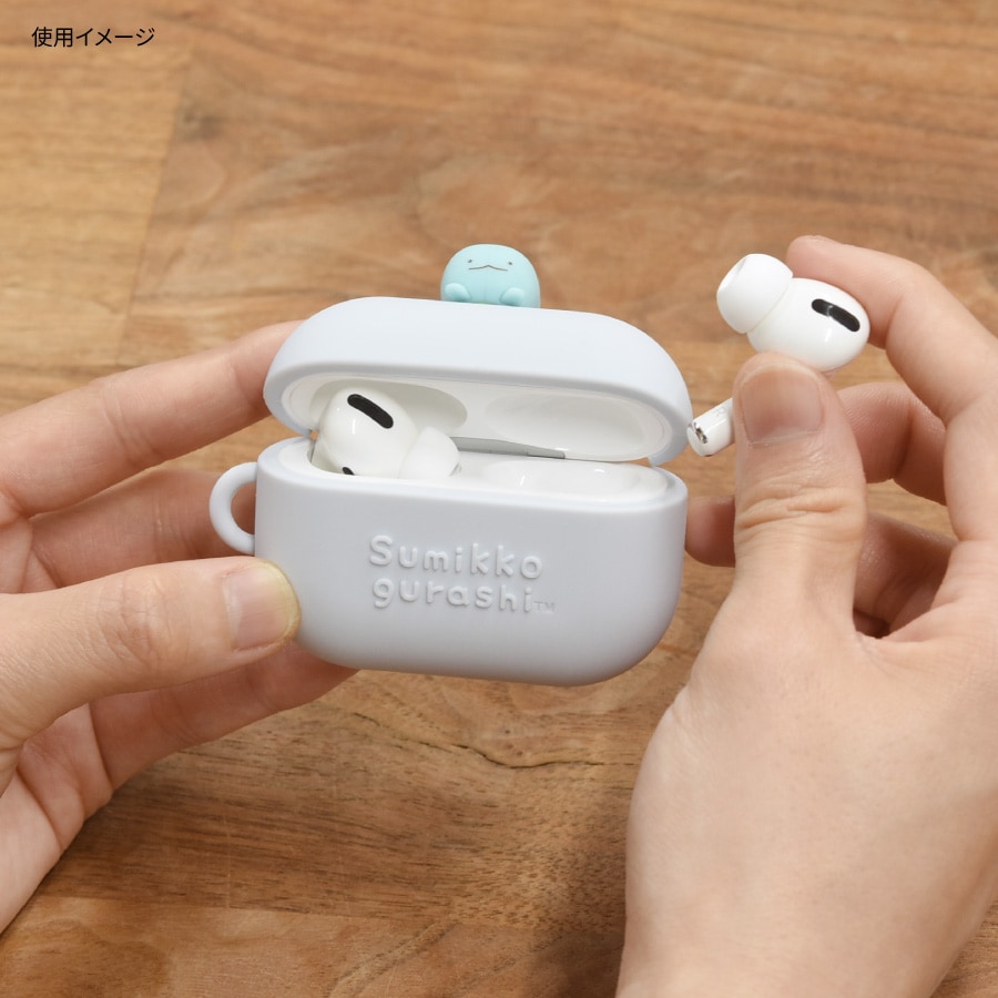 すみっコぐらし AirPods Pro(第2世代)/AirPods Pro 対応 シリコン