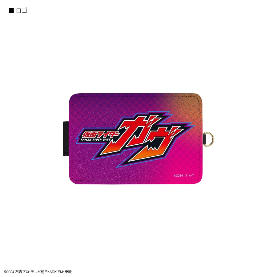 仮面ライダー ガヴ ICカードケース | 新着アイテム,その他アイテム