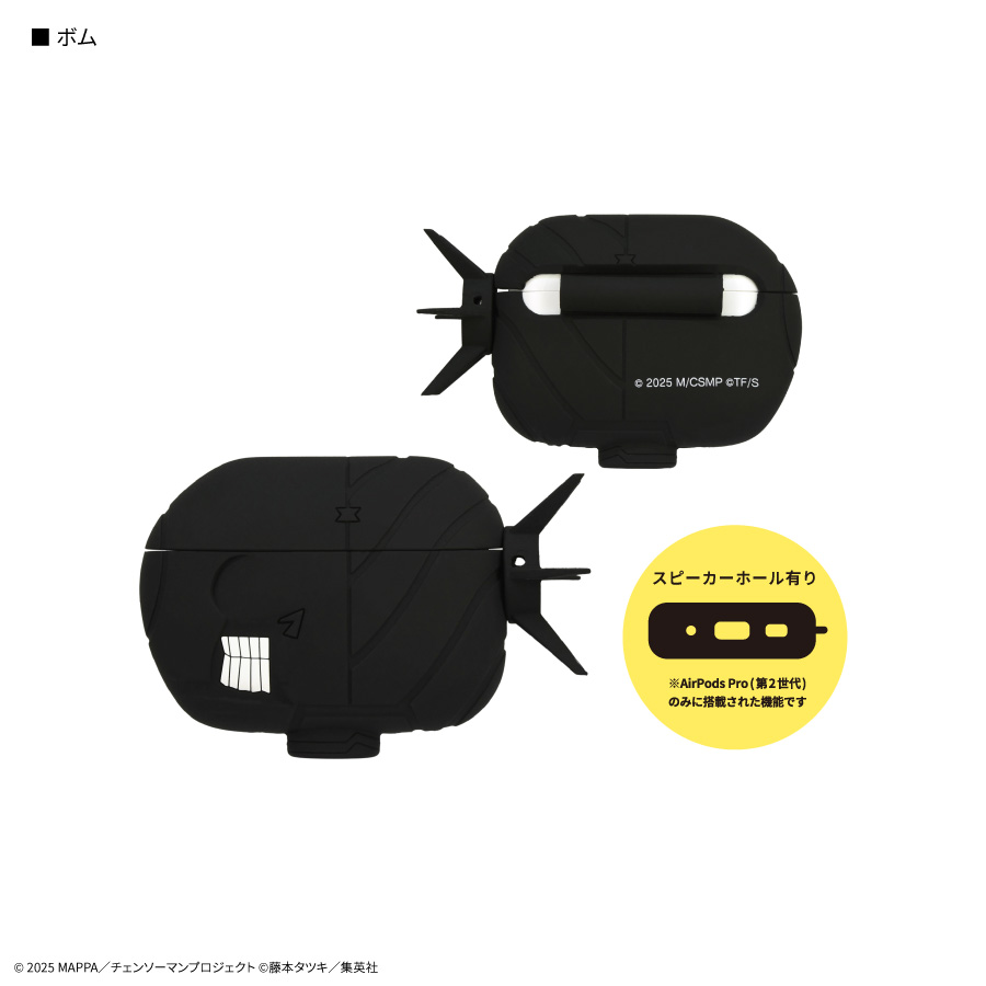 劇場版 『チェンソーマン レゼ篇』 AirPods Pro(第2世代)/AirPods Pro