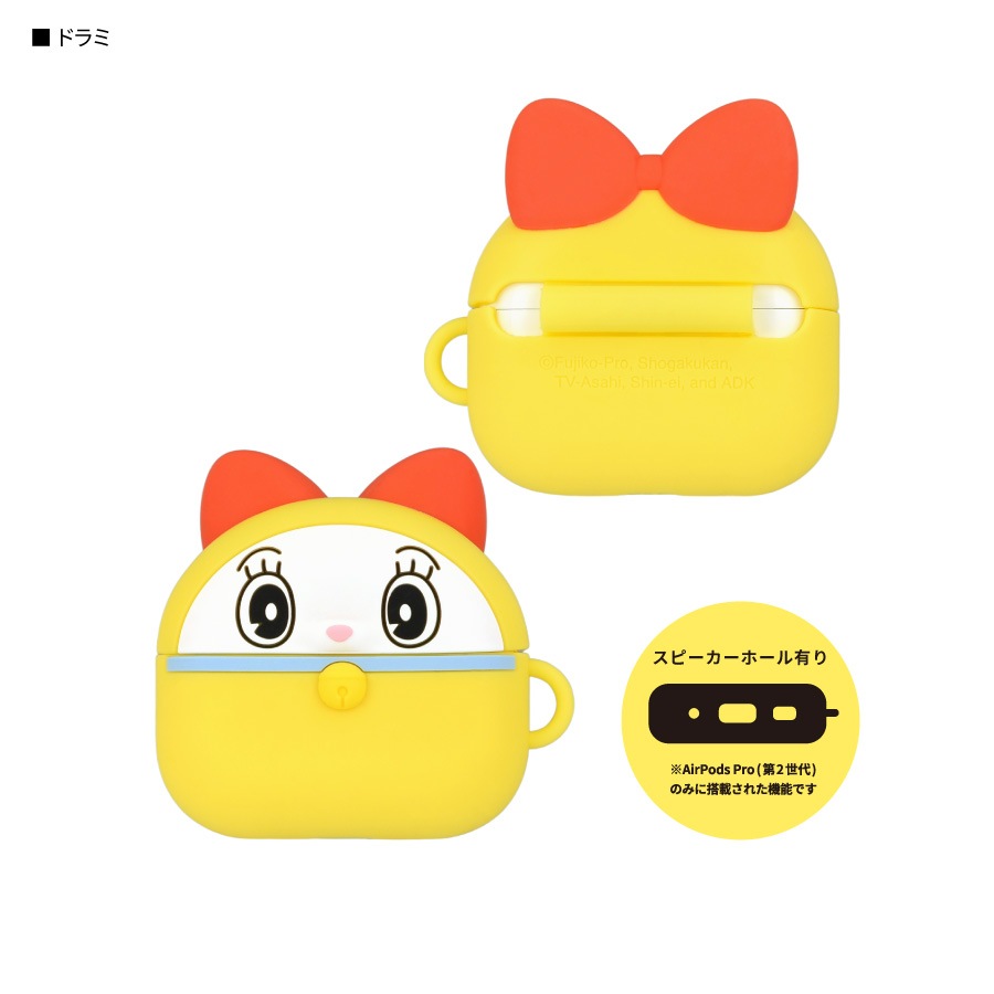 ドラえもん AirPods Pro(第2世代)/AirPods Pro 対応 シリコンケース