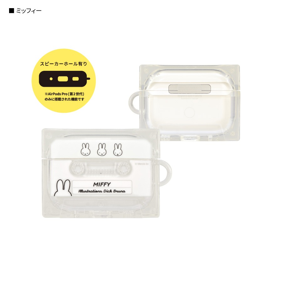 ミッフィー AirPods Pro(第2世代)/AirPods Pro 対応 カセットテープ型