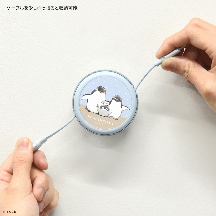 コウペンちゃん PD60W 対応 USB2.0 リール式 Type-C ケーブル | か行