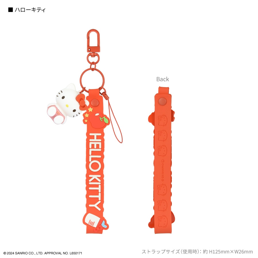 サンリオキャラクターズ 3Dマスコット 付き ハンドストラップ | さ行