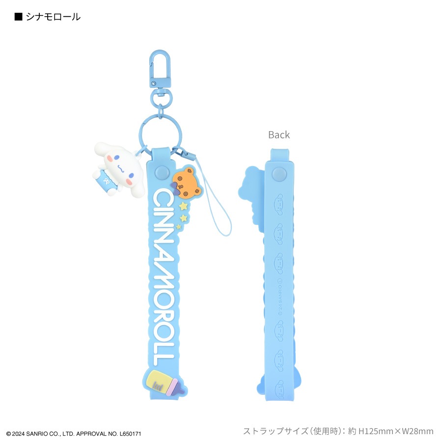 サンリオキャラクターズ 3Dマスコット 付き ハンドストラップ | さ行