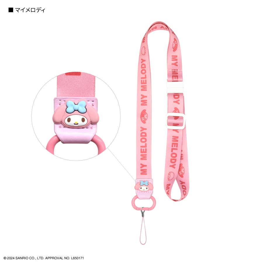 サンリオキャラクターズ ネックストラップ | さ行,サンリオ,ハロー