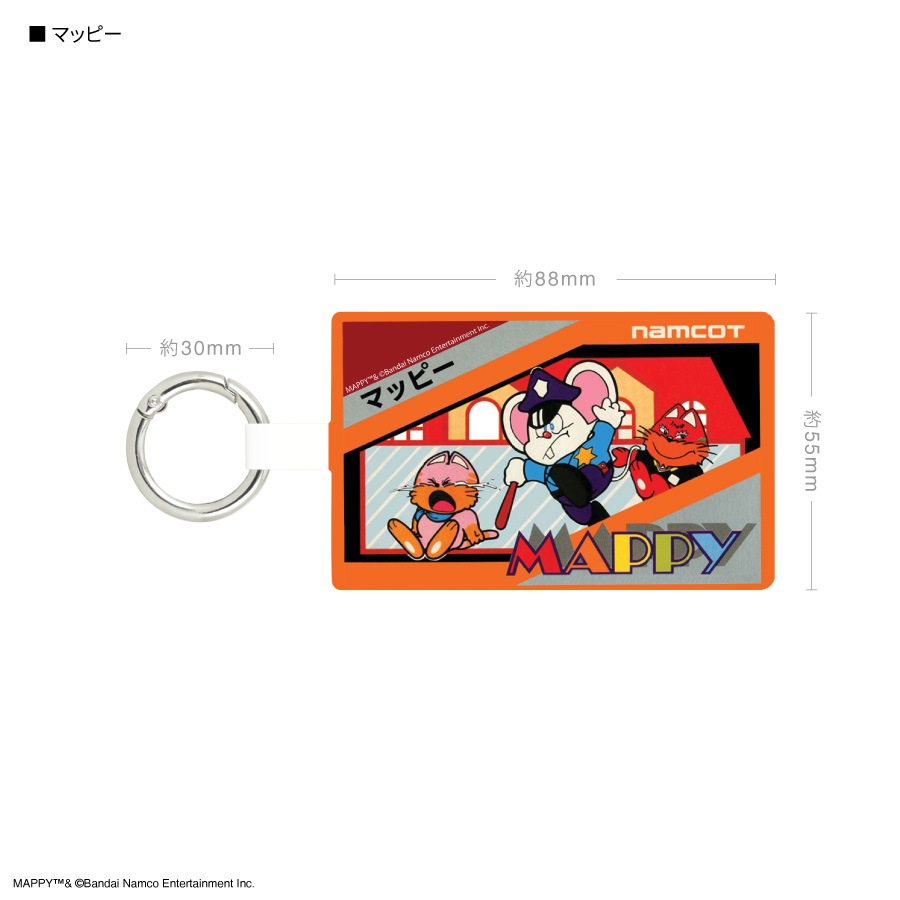 ナムコレジェンダリー マルチリングプラス Lサイズ | な行,ナムコ