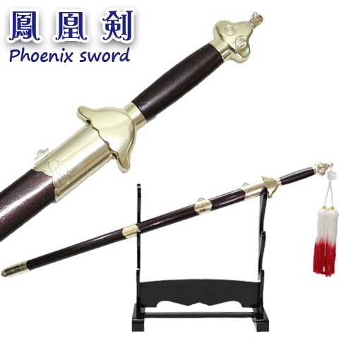 sale】 剣穂購入で送料無料 【人気商品 長拳にも最適！！】高級太極剣