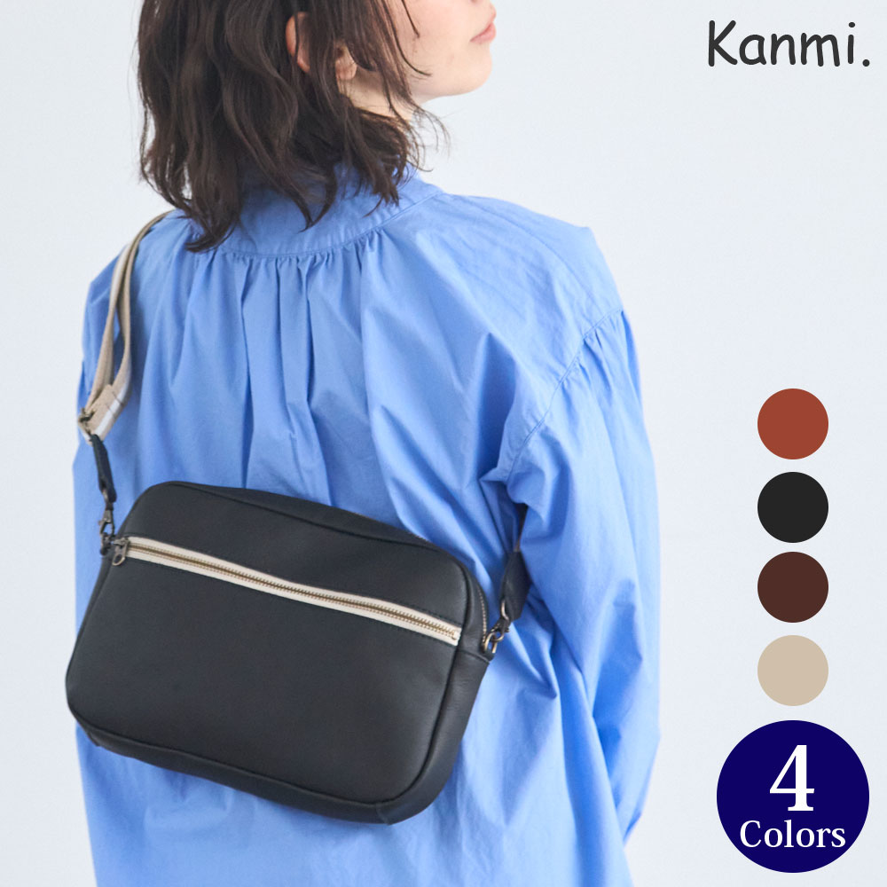 Kanmi./カンミ All story スクエアショルダーバッグ B24-99 かんみ