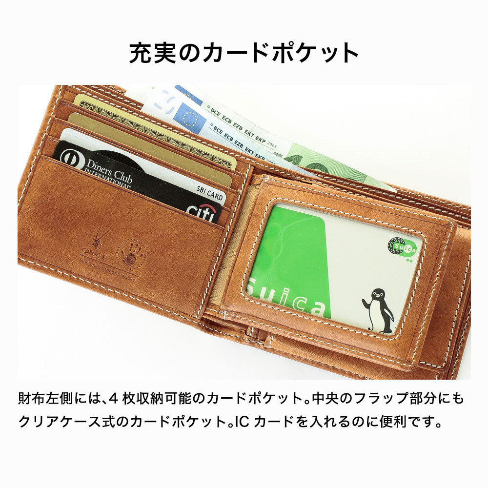 名入れ無料]オリーチェバケッタレザー二つ折り財布 コンパクトu15