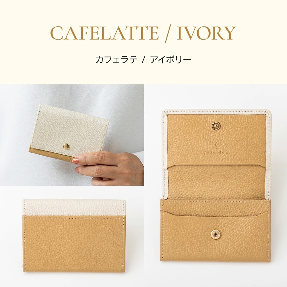 レディース バイカラー 名刺入れ カードケース 本革 レザー 女性用