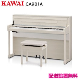 カワイ CA501A【新品電子ピアノ】｜ピアノパワーセンター