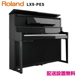 ローランド LX6-DRS 【新品電子ピアノ】｜ピアノパワーセンター
