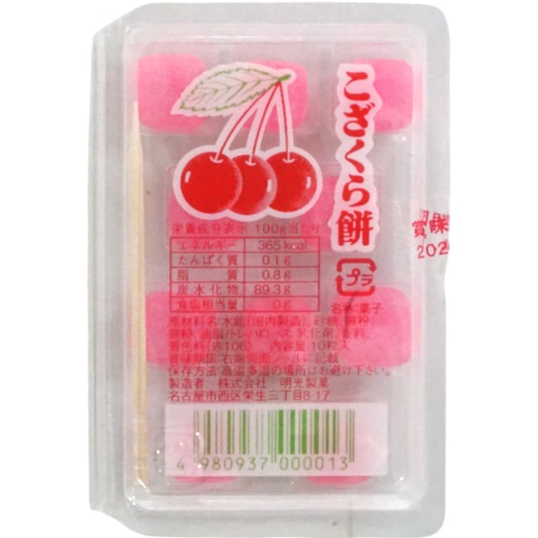 明光 こざくら餅 [1箱 40個入]：駄菓子,お菓子の通販｜卸問屋ミカミ