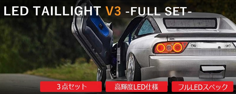 LEDﾃｰﾙ l ﾍｯﾄﾞﾗｲﾄ l ﾚﾝｽﾞﾊﾟｰﾂｼｮｯﾌﾟ l 78WORKS l 78ワークス