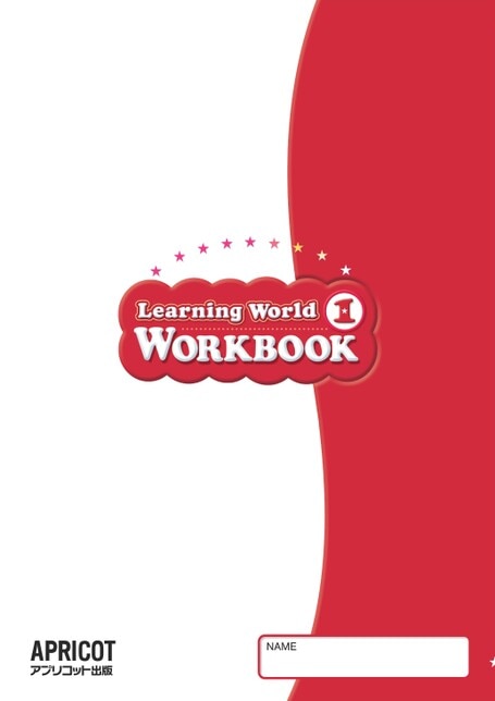 Learning World 1 ワークブック（2nd, 3rd 共通）