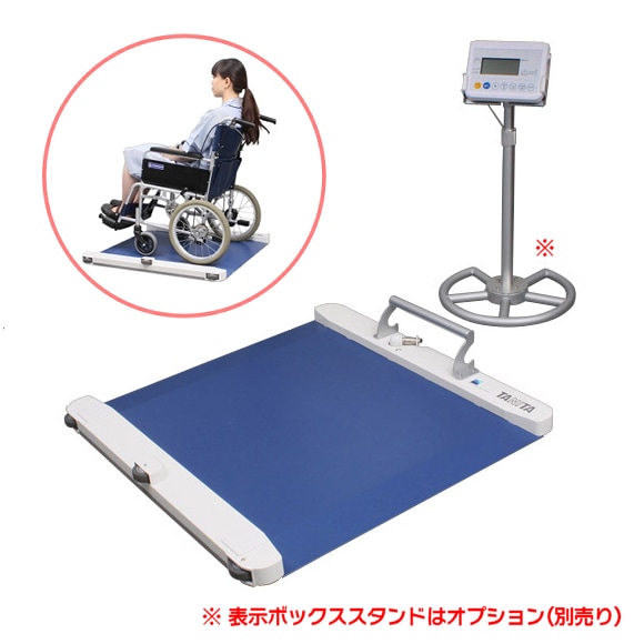 タニタ 車いす用体重計 PW-650A 【福祉発明品ショップ本店】