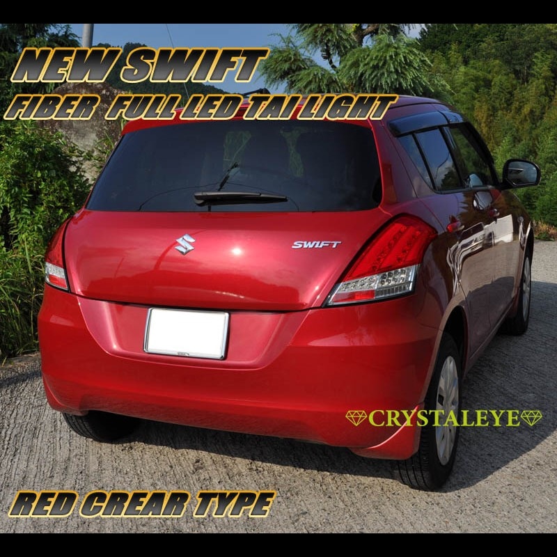 ZC72S/ZD72S スイフト(ZC32S スイフトスポーツ) ファイバーフルLED