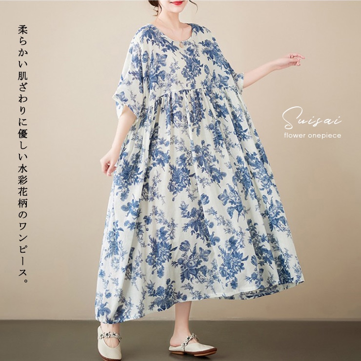 大きいサイズ レディース 花柄ワンピース 半袖 オーバーサイズ ロング