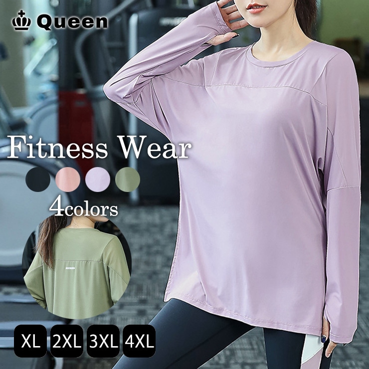 大きいサイズ レディース Tシャツ スポーツウェア ウォーキング 長袖